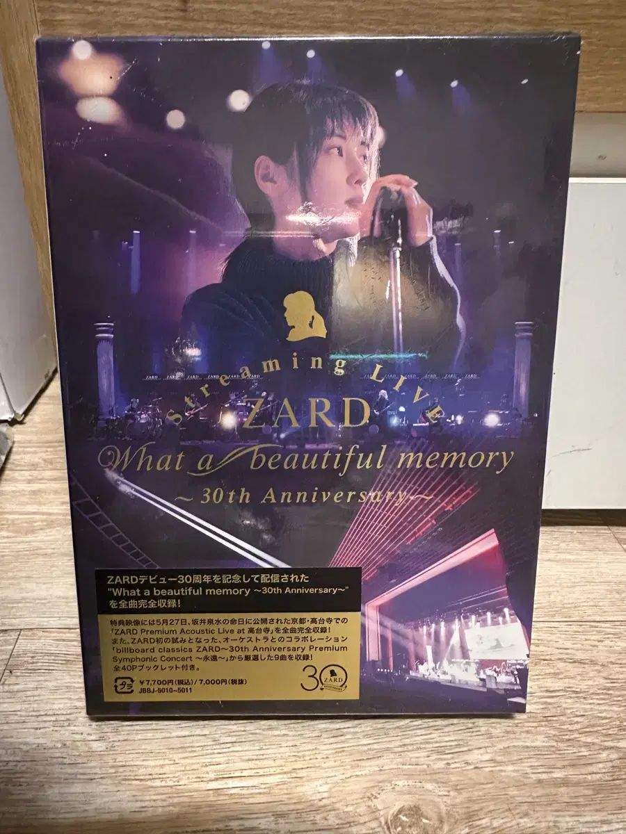 Zard What a beautiful memory